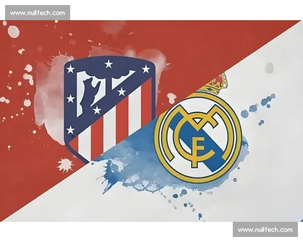 皇马对决马竞首回合激战引爆欧冠同城德比风云悬念之夜走向晋级